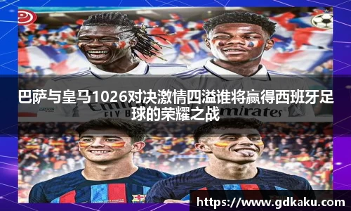 威廉希尔